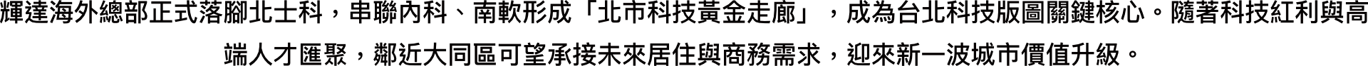 內文