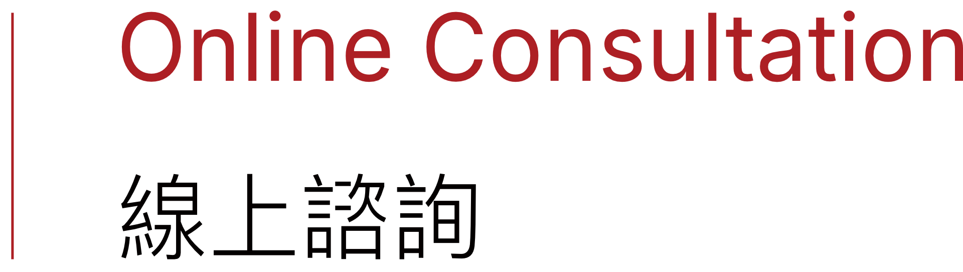 Online Consultation