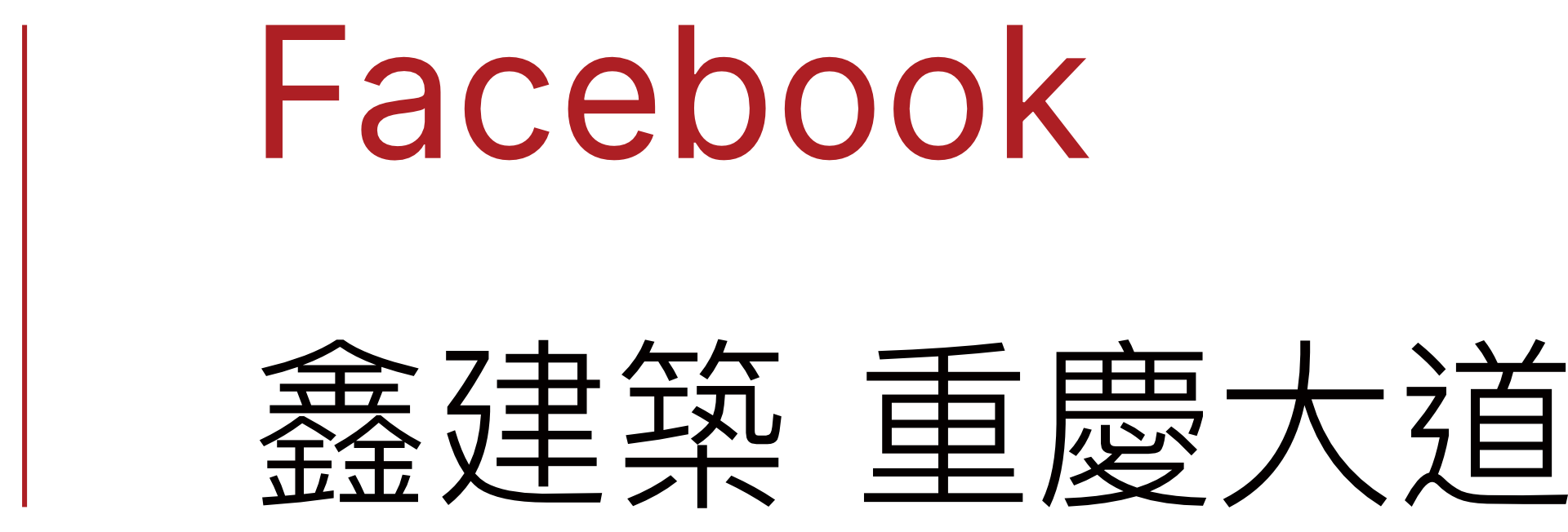 Facebook